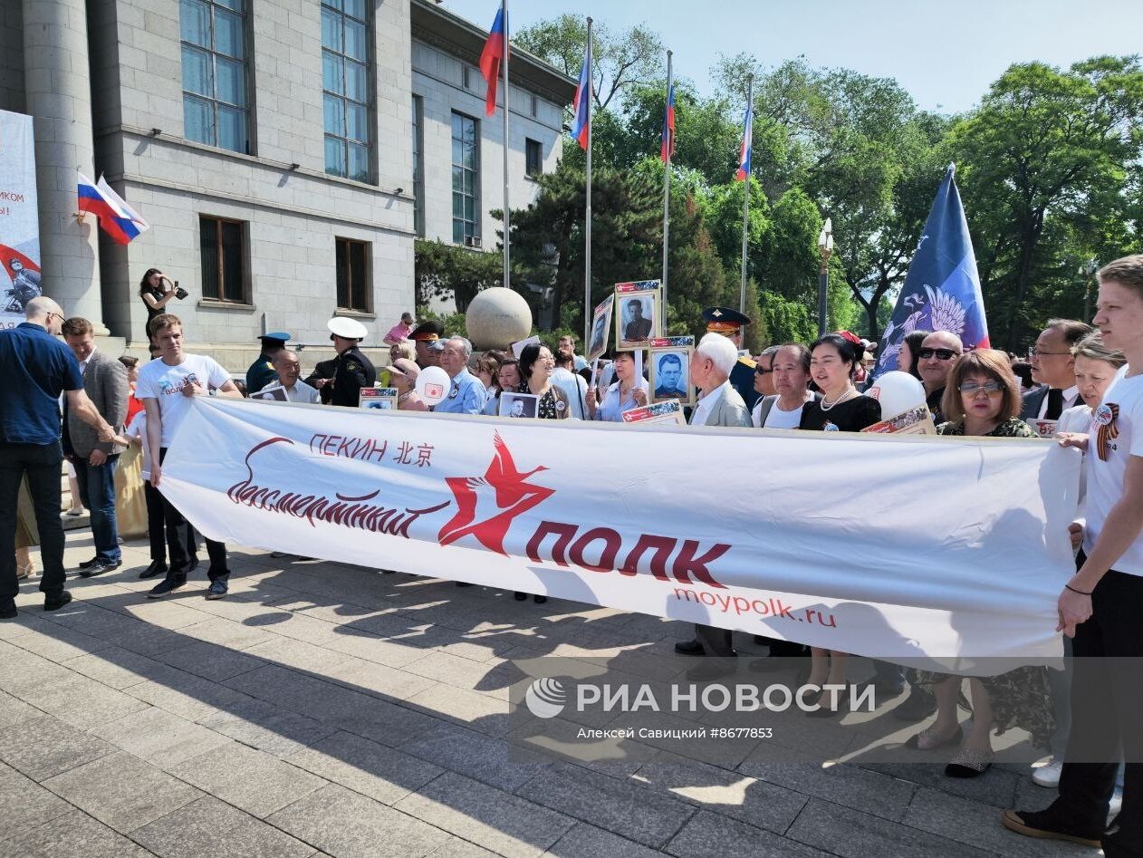 Празднование Дня Победы за рубежом