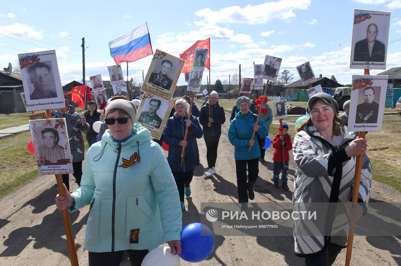 Празднование Дня Победы в России