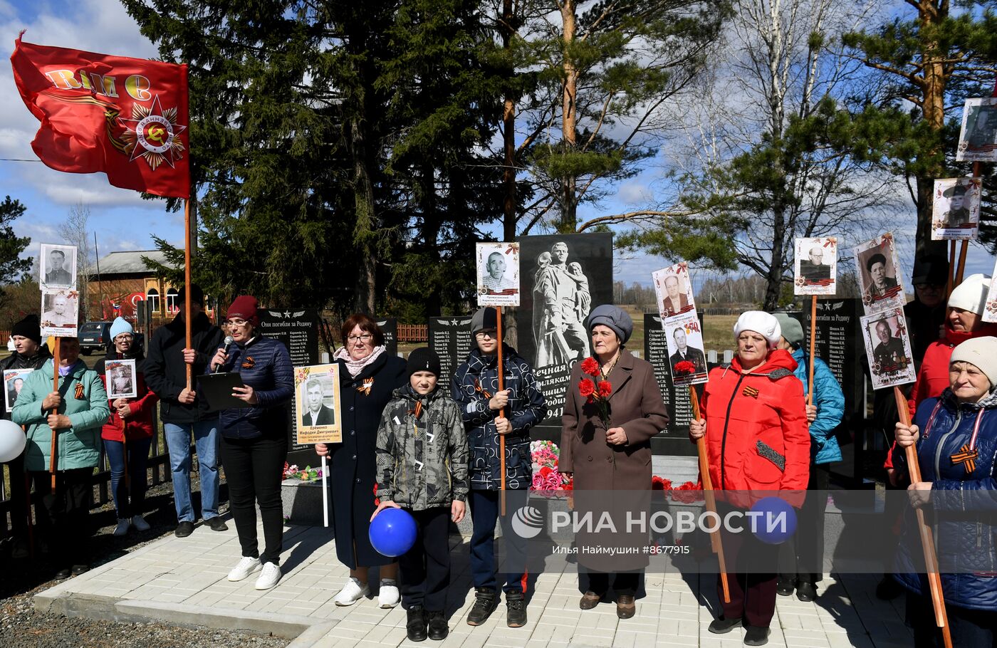 Празднование Дня Победы в России