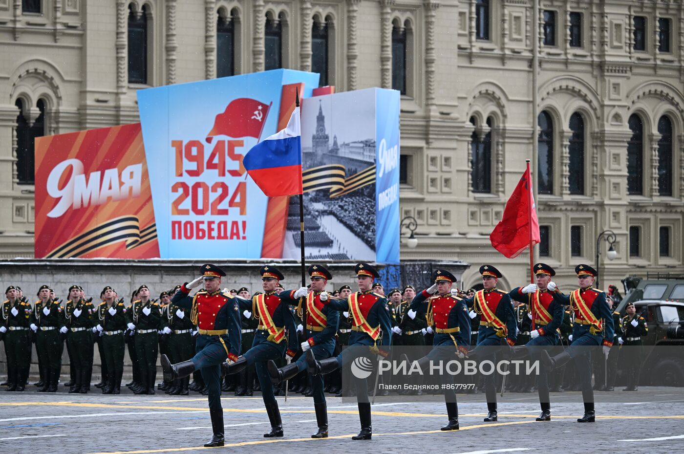 Военный парад, посвященный 79-й годовщине Победы в Великой Отечественной войне