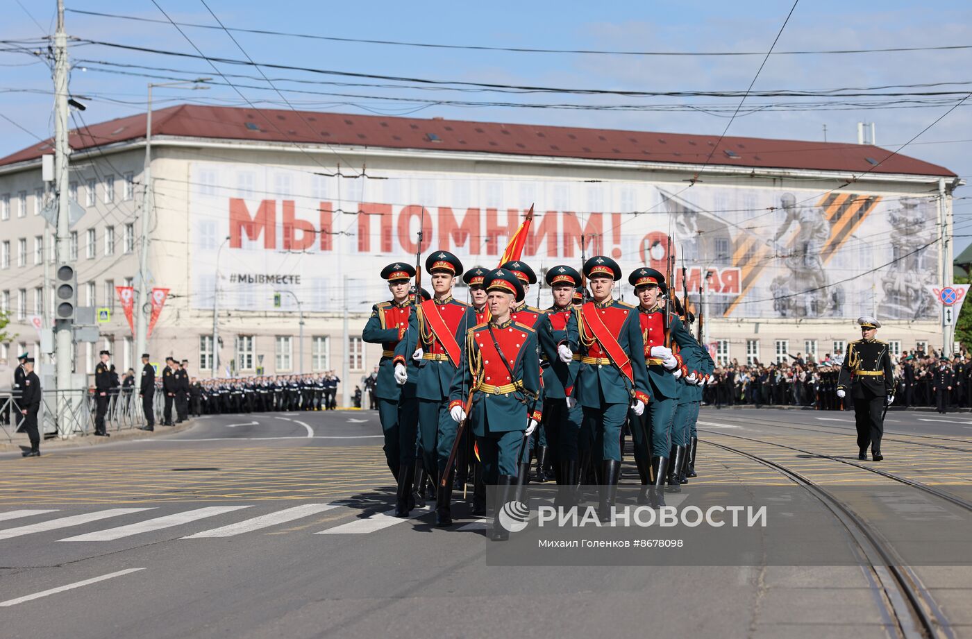 Празднование Дня Победы в России