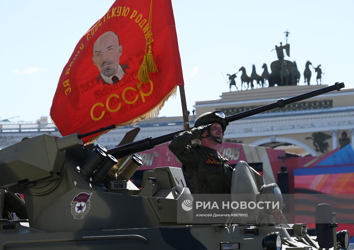 Празднование Дня Победы в России