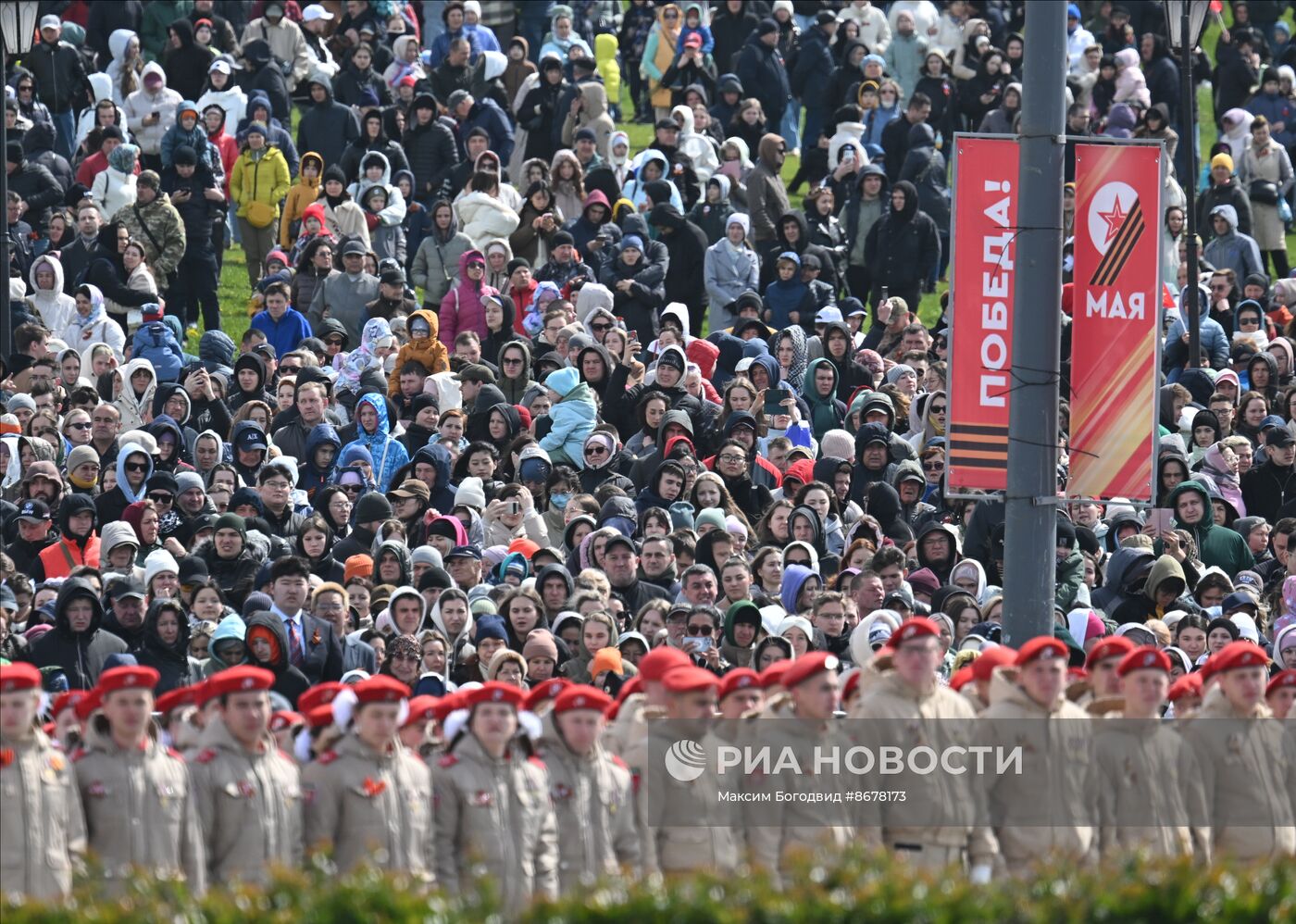 Празднование Дня Победы в России