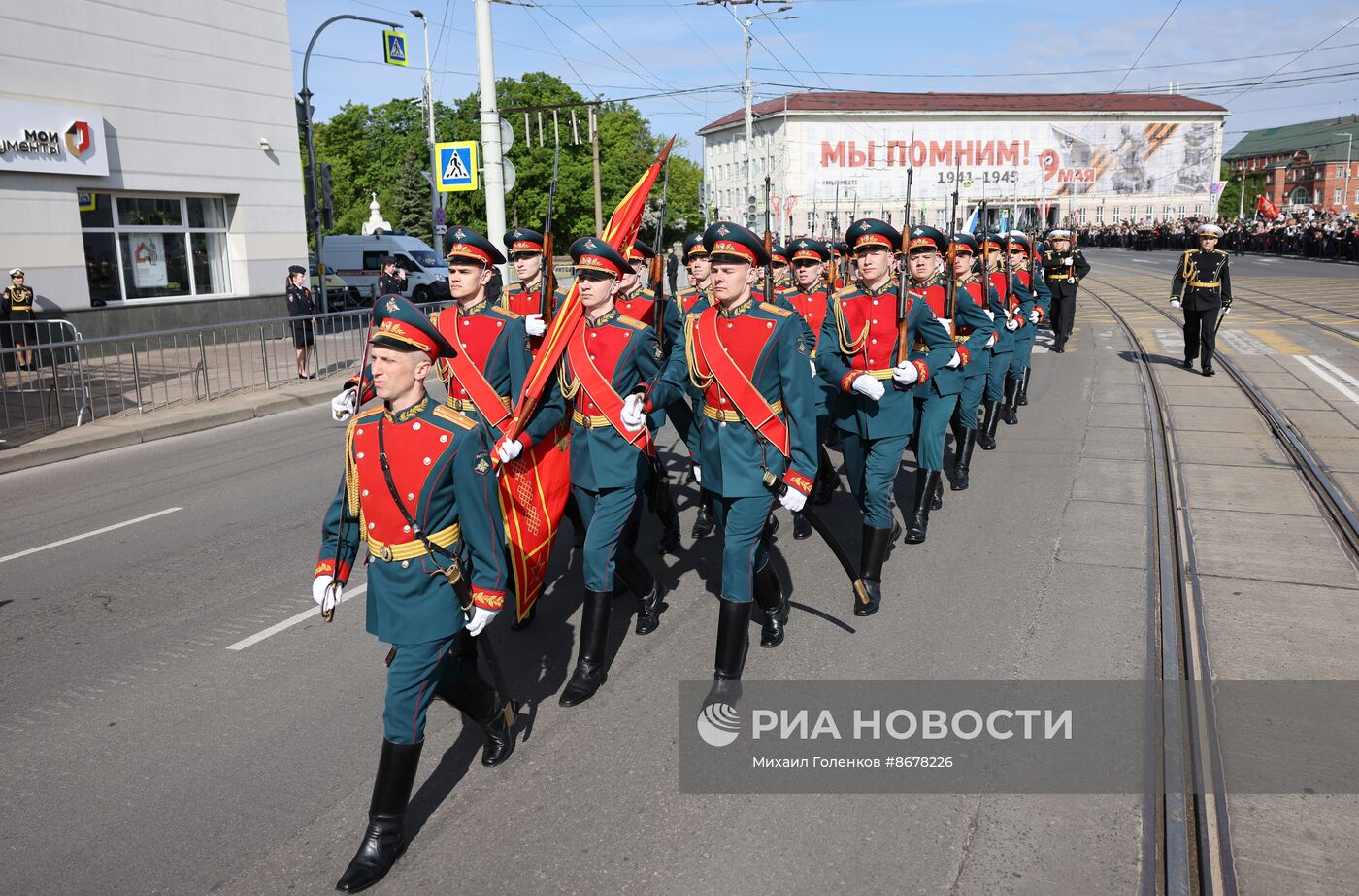 Празднование Дня Победы в России