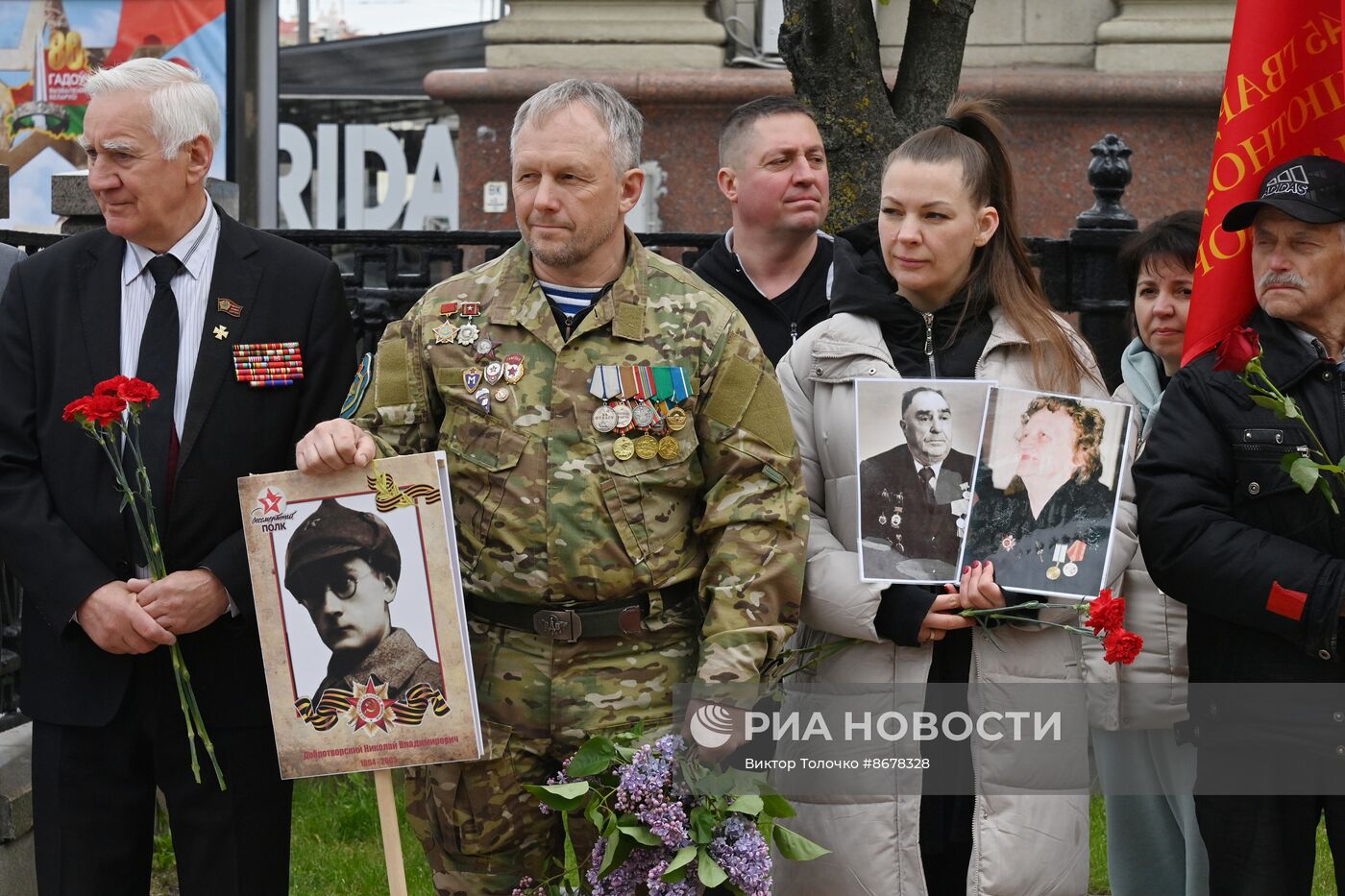 Празднование Дня Победы за рубежом