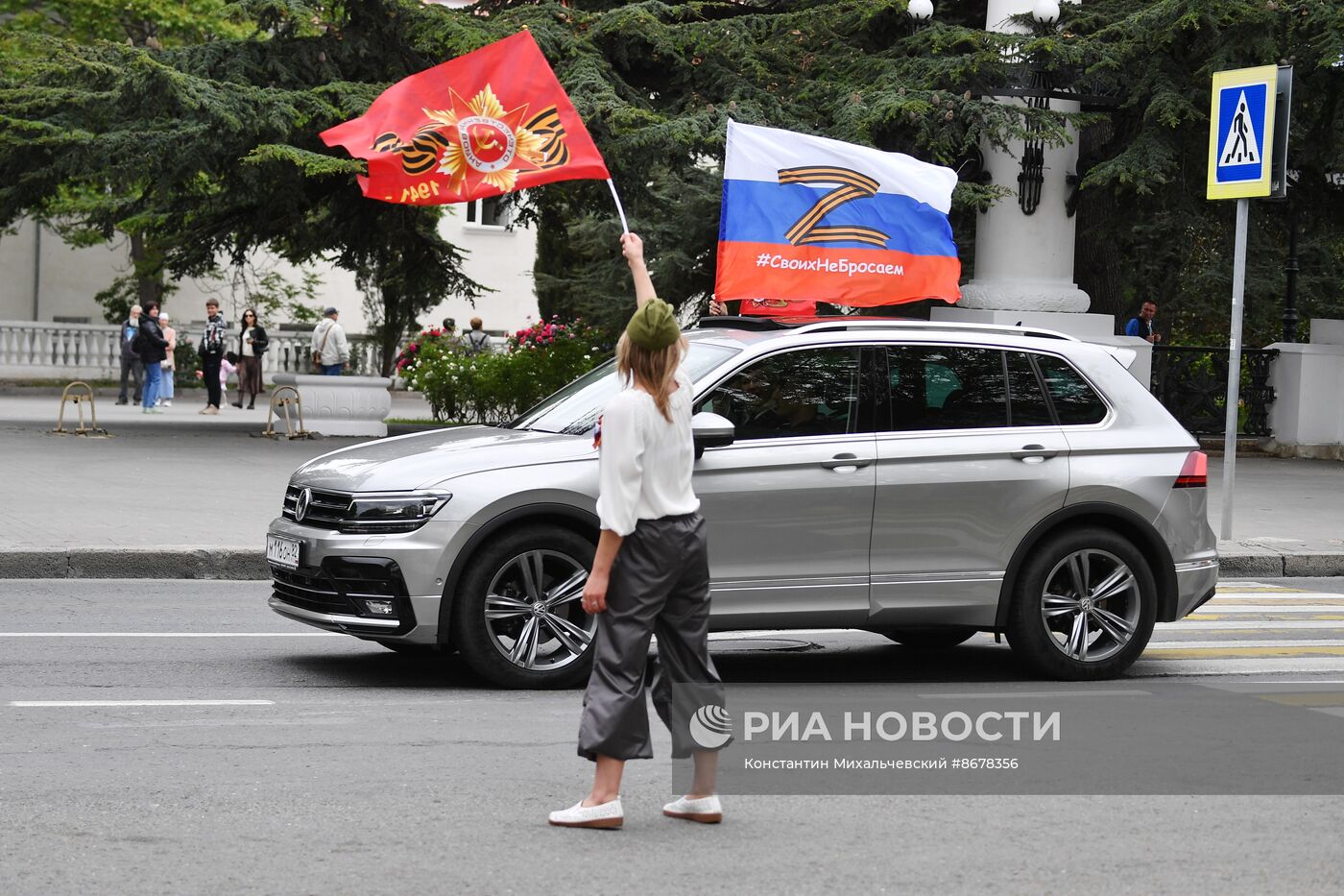 Празднование Дня Победы в России