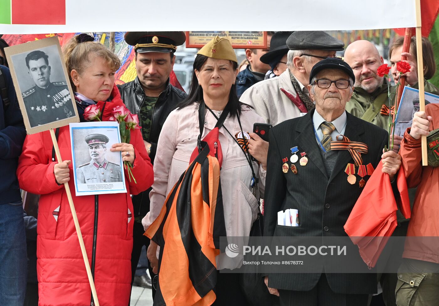 Празднование Дня Победы за рубежом