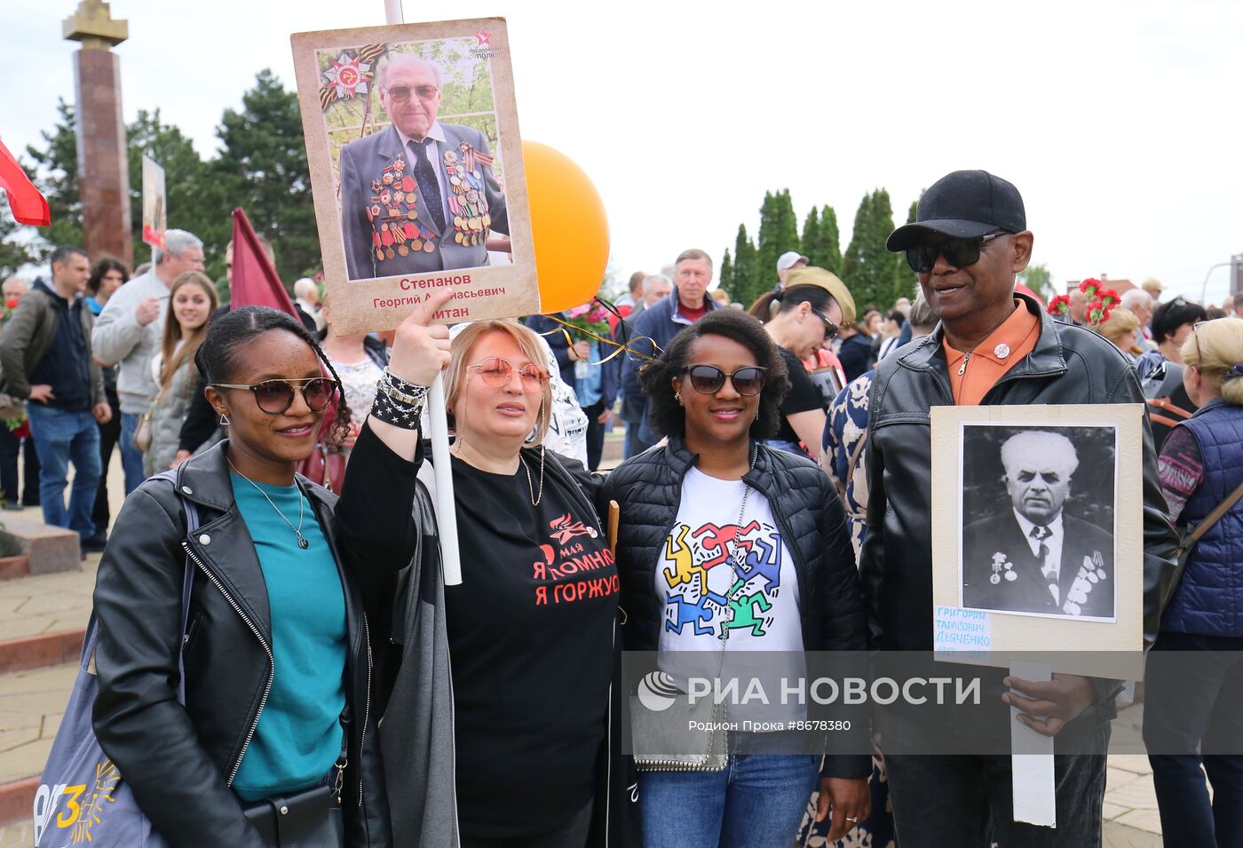 Празднование Дня Победы за рубежом