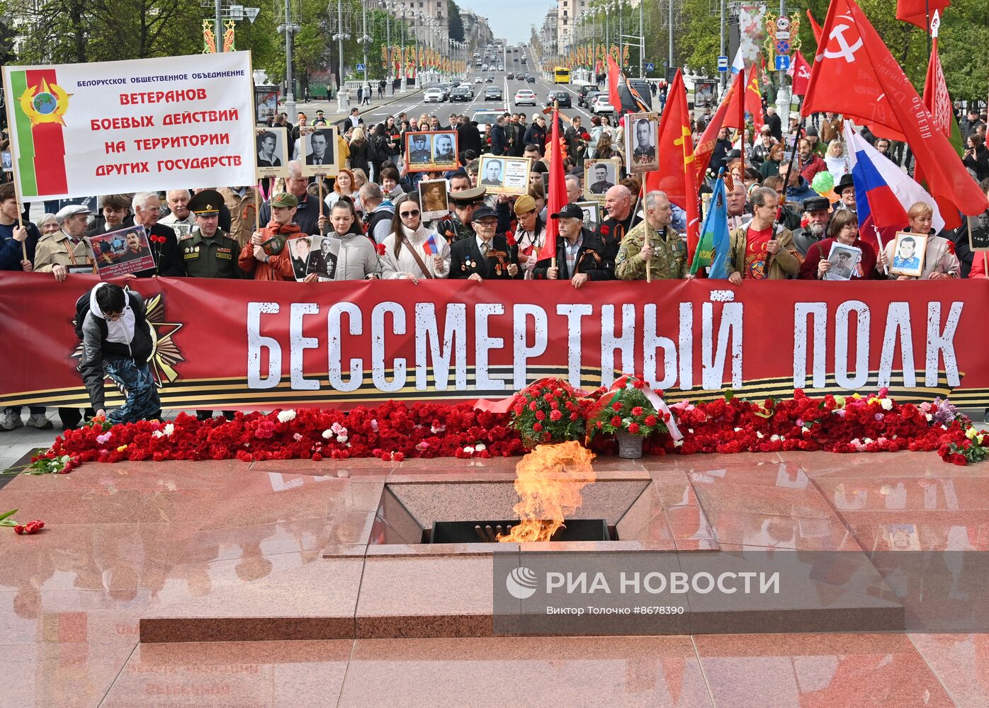 Празднование Дня Победы за рубежом