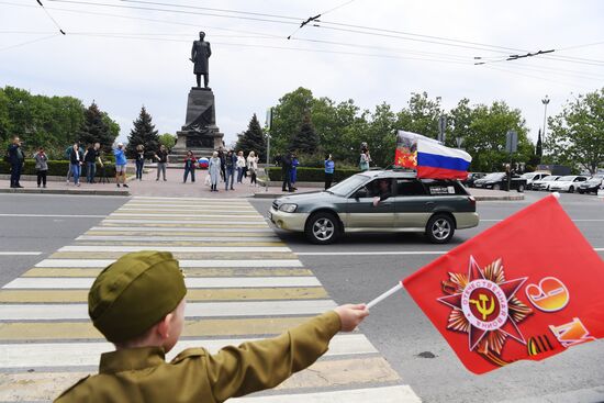 Празднование Дня Победы в России