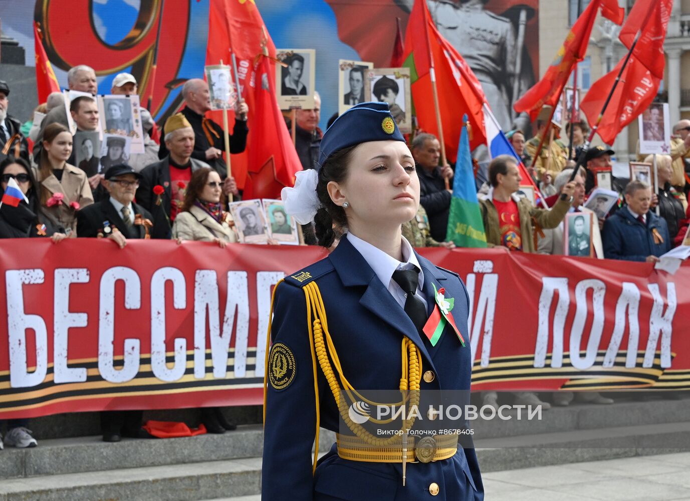 Празднование Дня Победы за рубежом