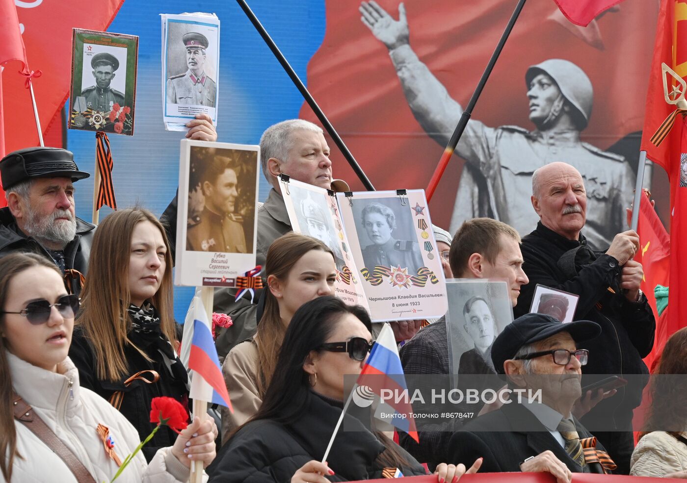 Празднование Дня Победы за рубежом