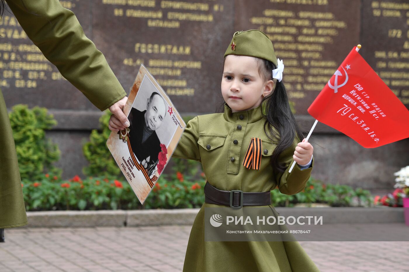 Празднование Дня Победы в России