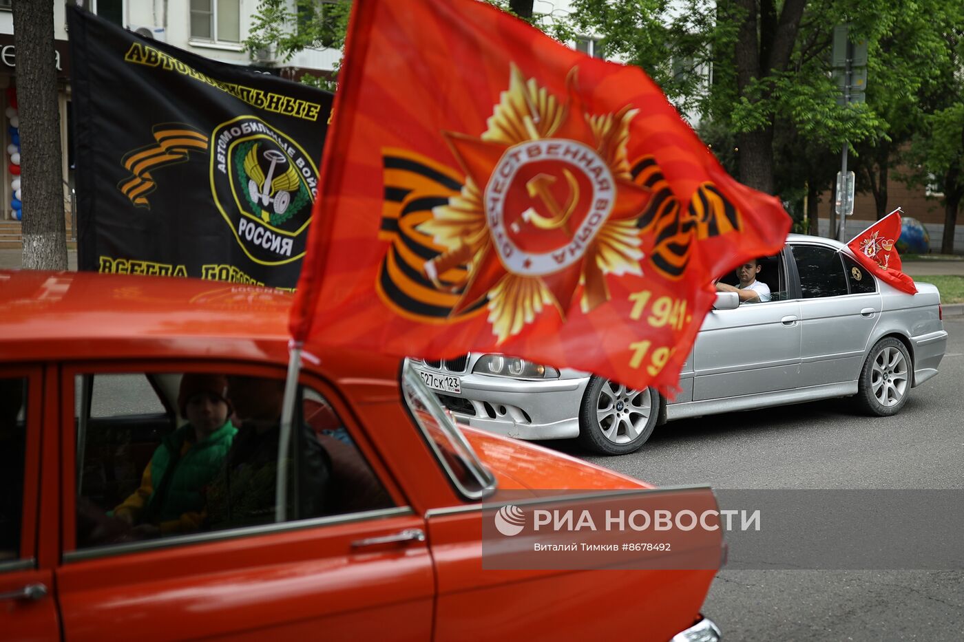 Празднование Дня Победы в России