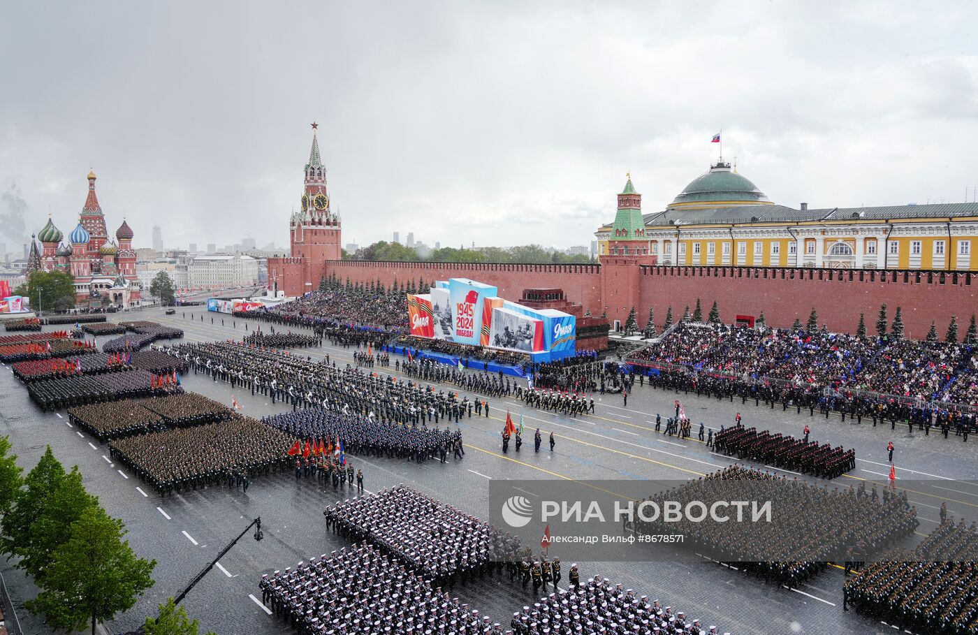 Военный парад, посвященный 79-й годовщине Победы в Великой Отечественной войне