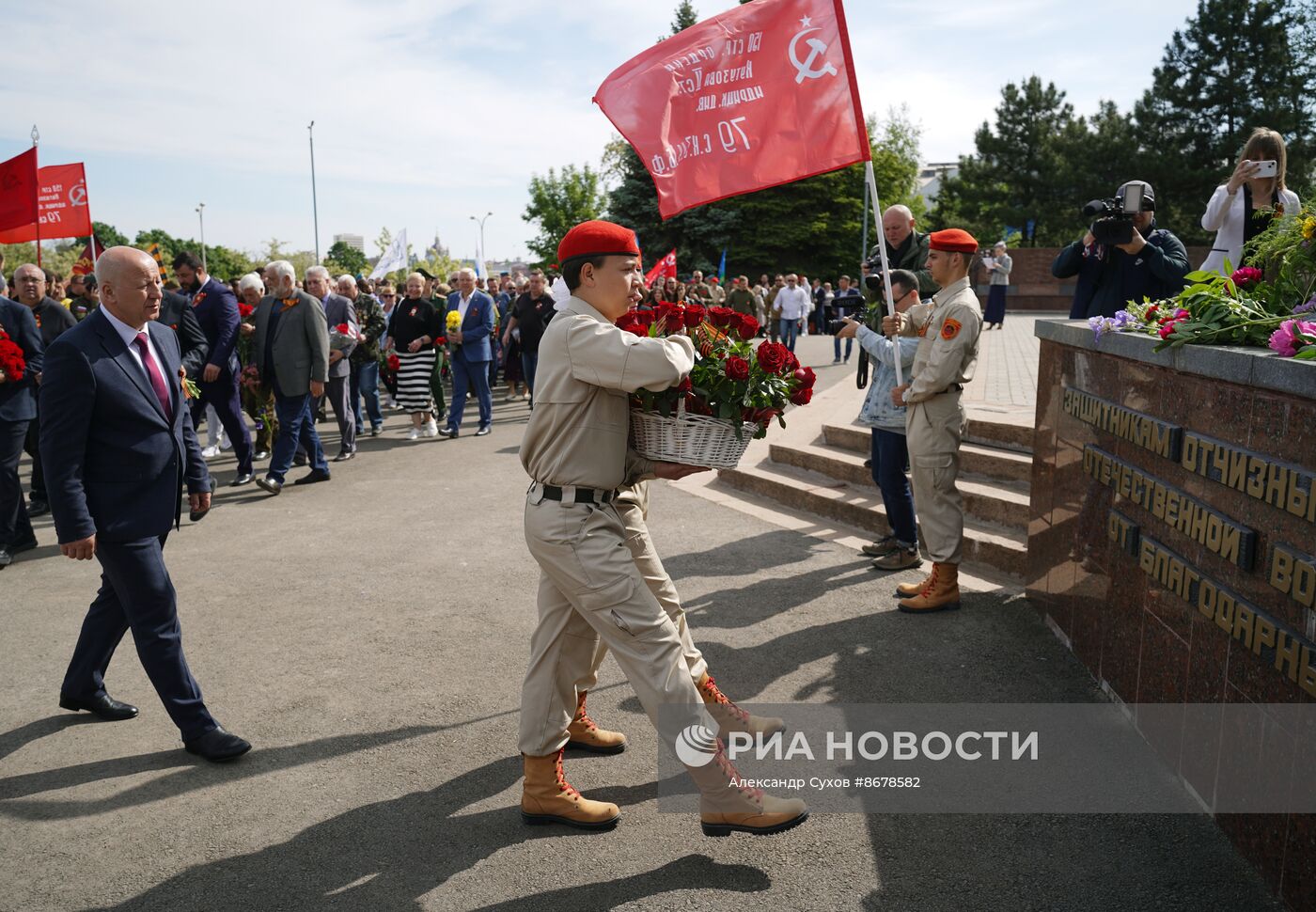 Празднование Дня Победы в России