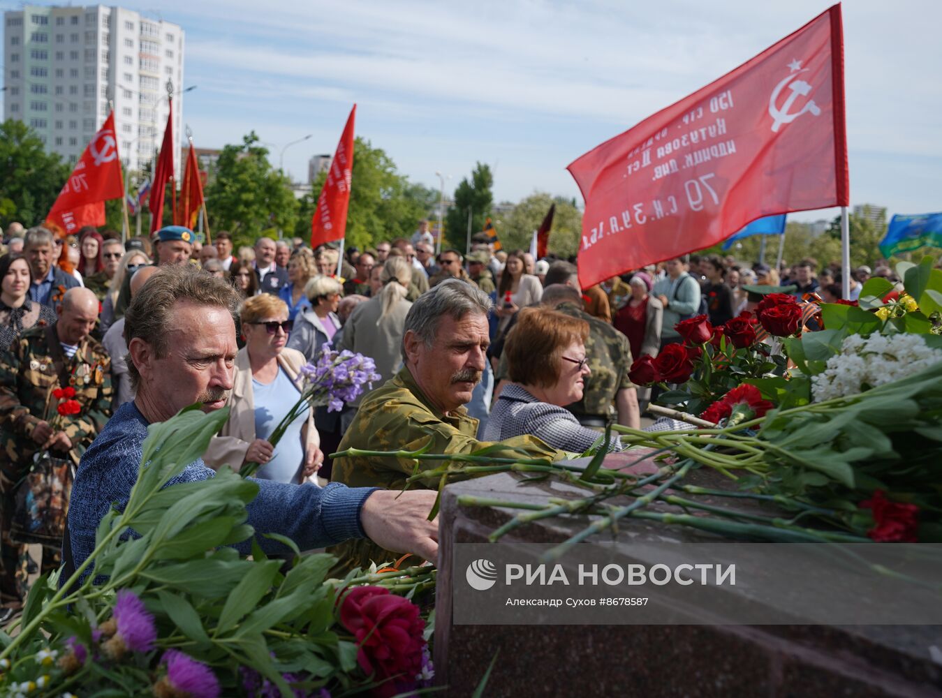 Празднование Дня Победы в России