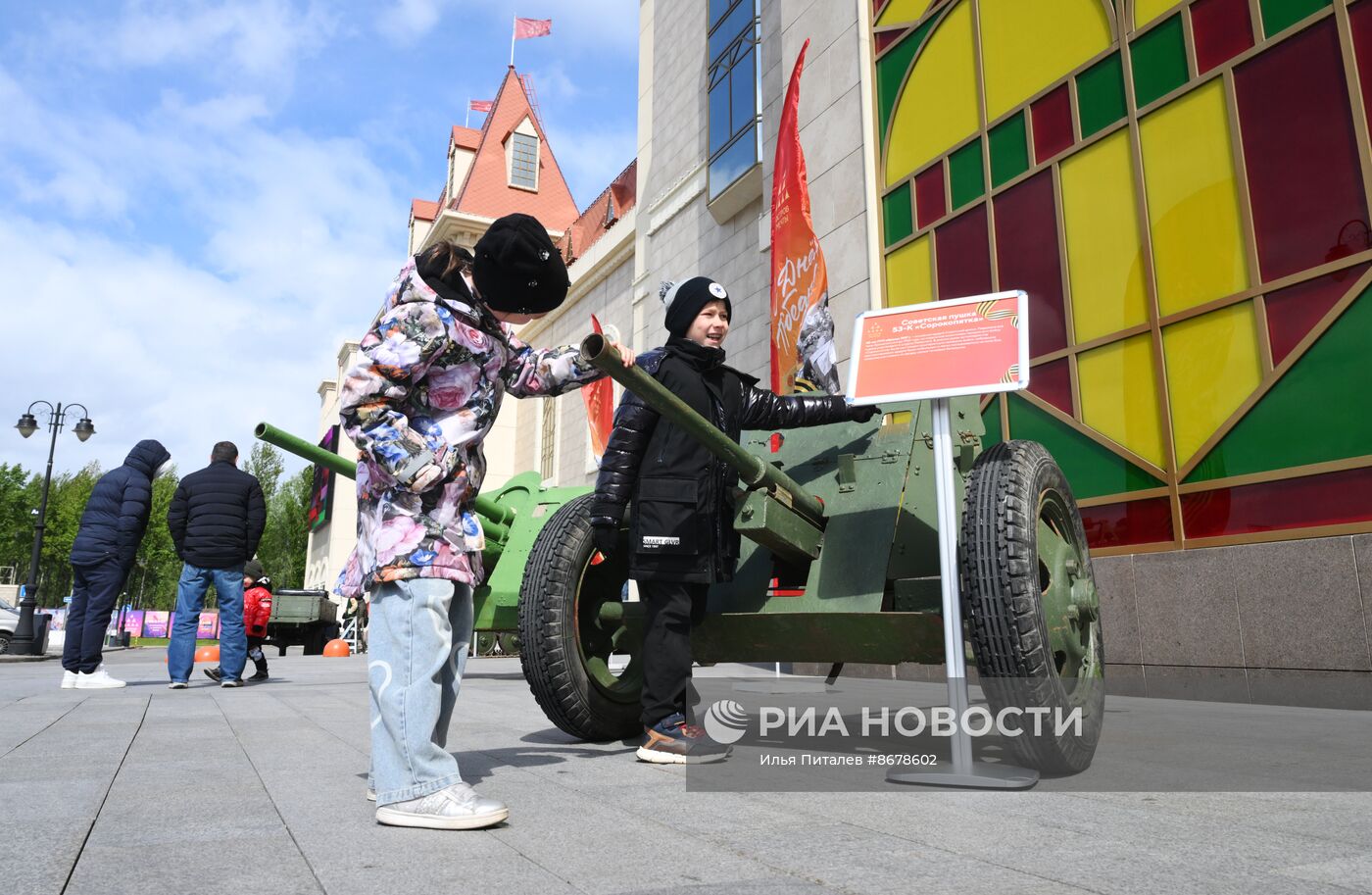 Празднование Дня Победы в Москве