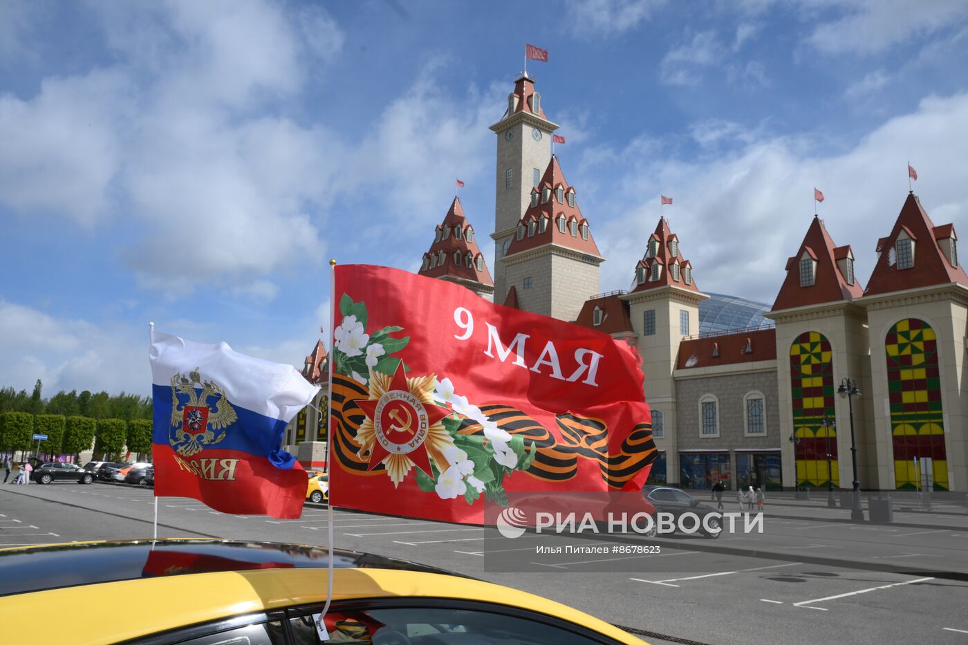 Празднование Дня Победы в Москве