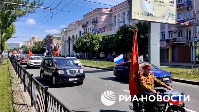 Празднование Дня Победы в Донецке