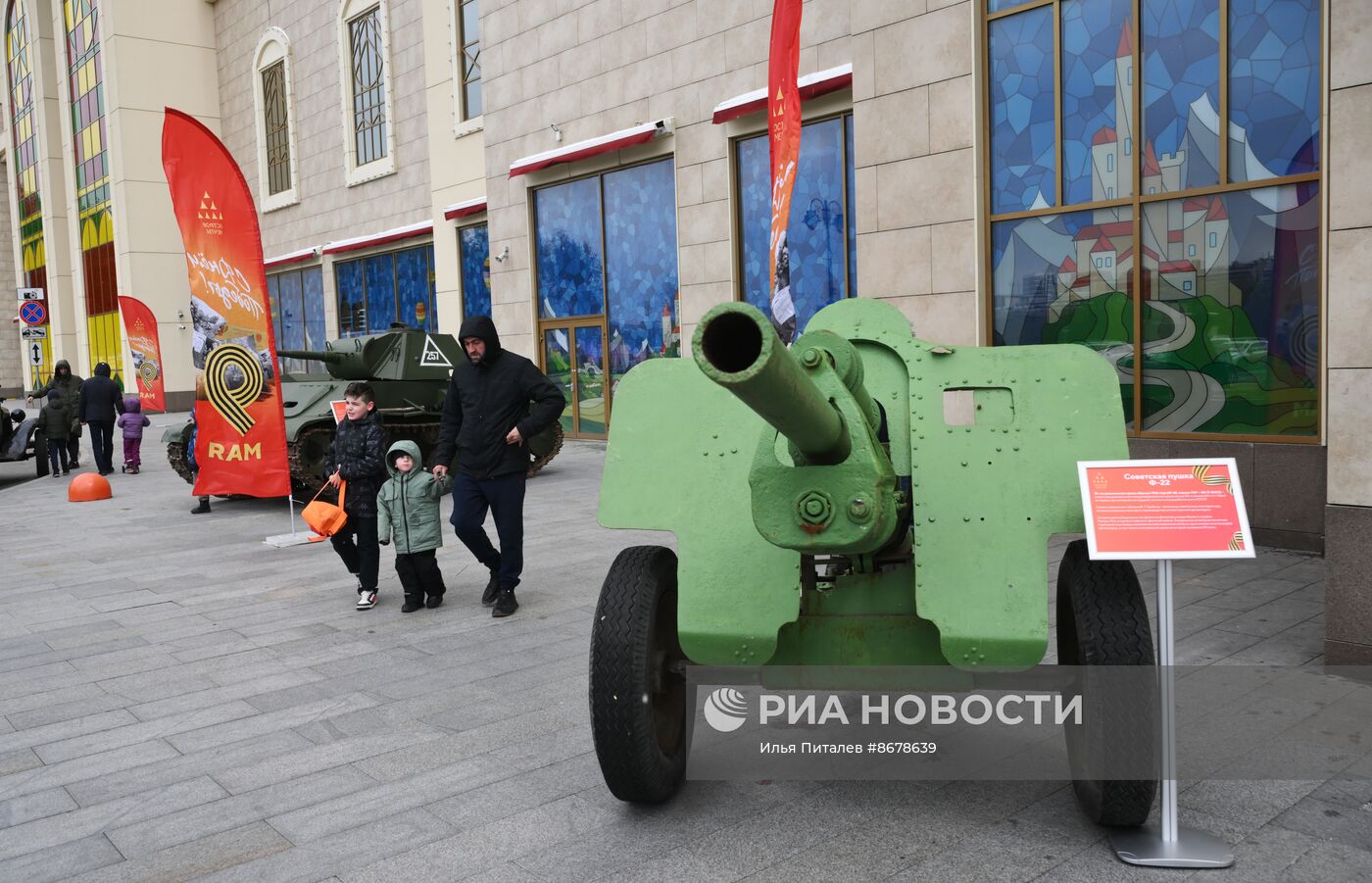 Празднование Дня Победы в Москве