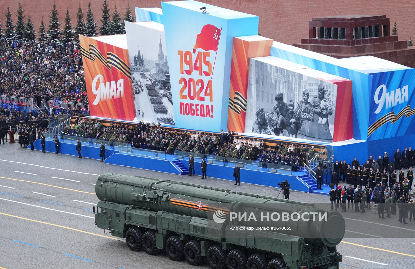 Военный парад, посвященный 79-й годовщине Победы в Великой Отечественной войне