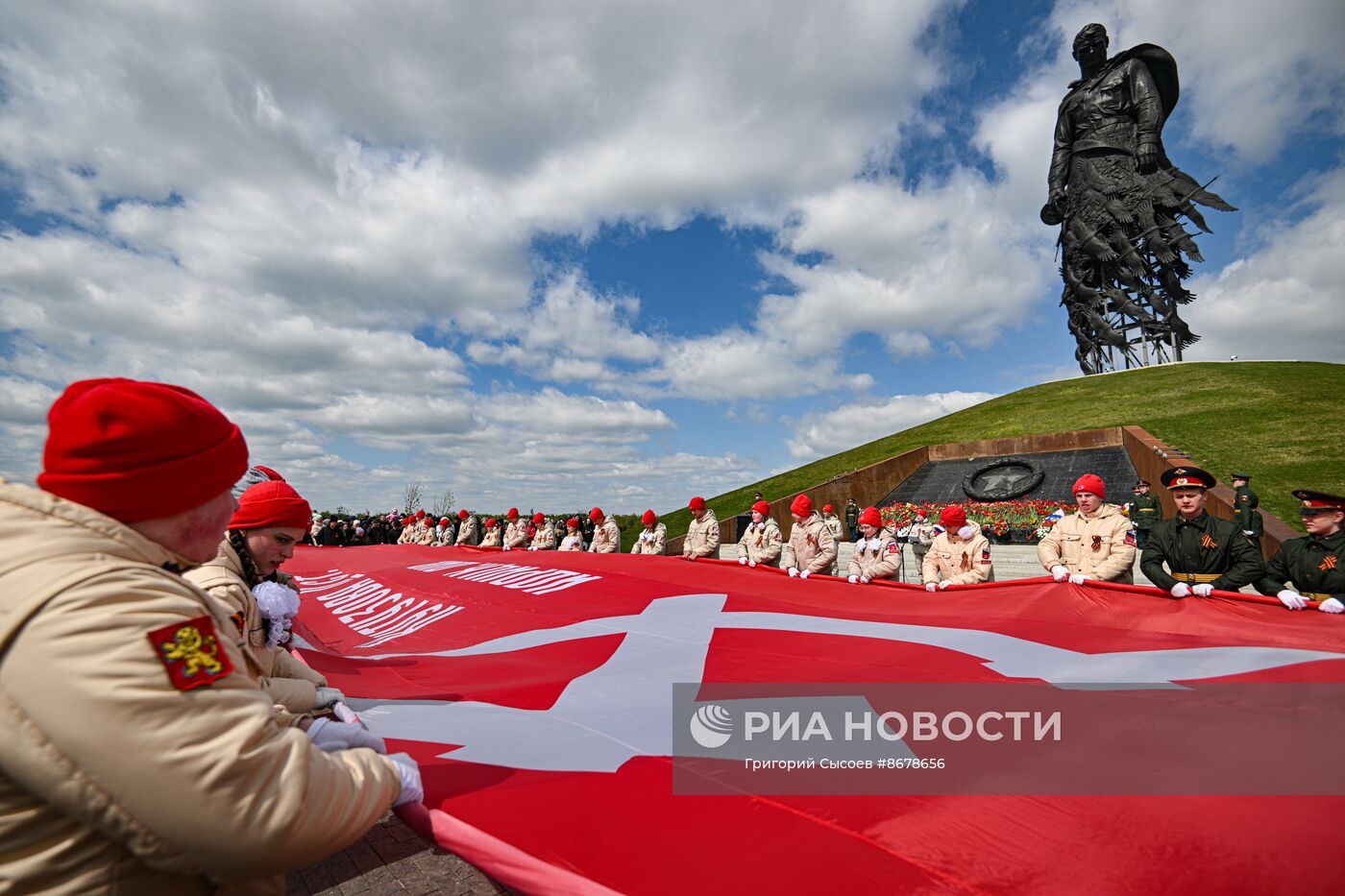 Празднование Дня Победы на Ржевском мемориале Советскому солдату