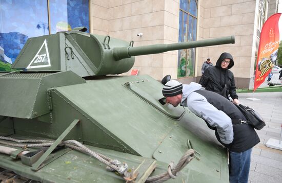 Празднование Дня Победы в Москве