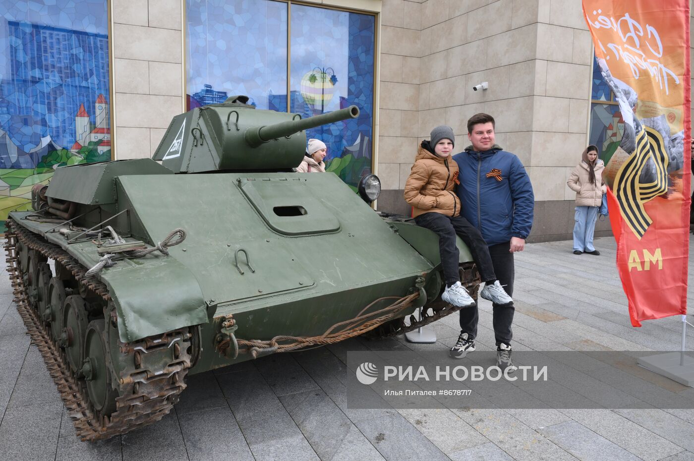 Празднование Дня Победы в Москве