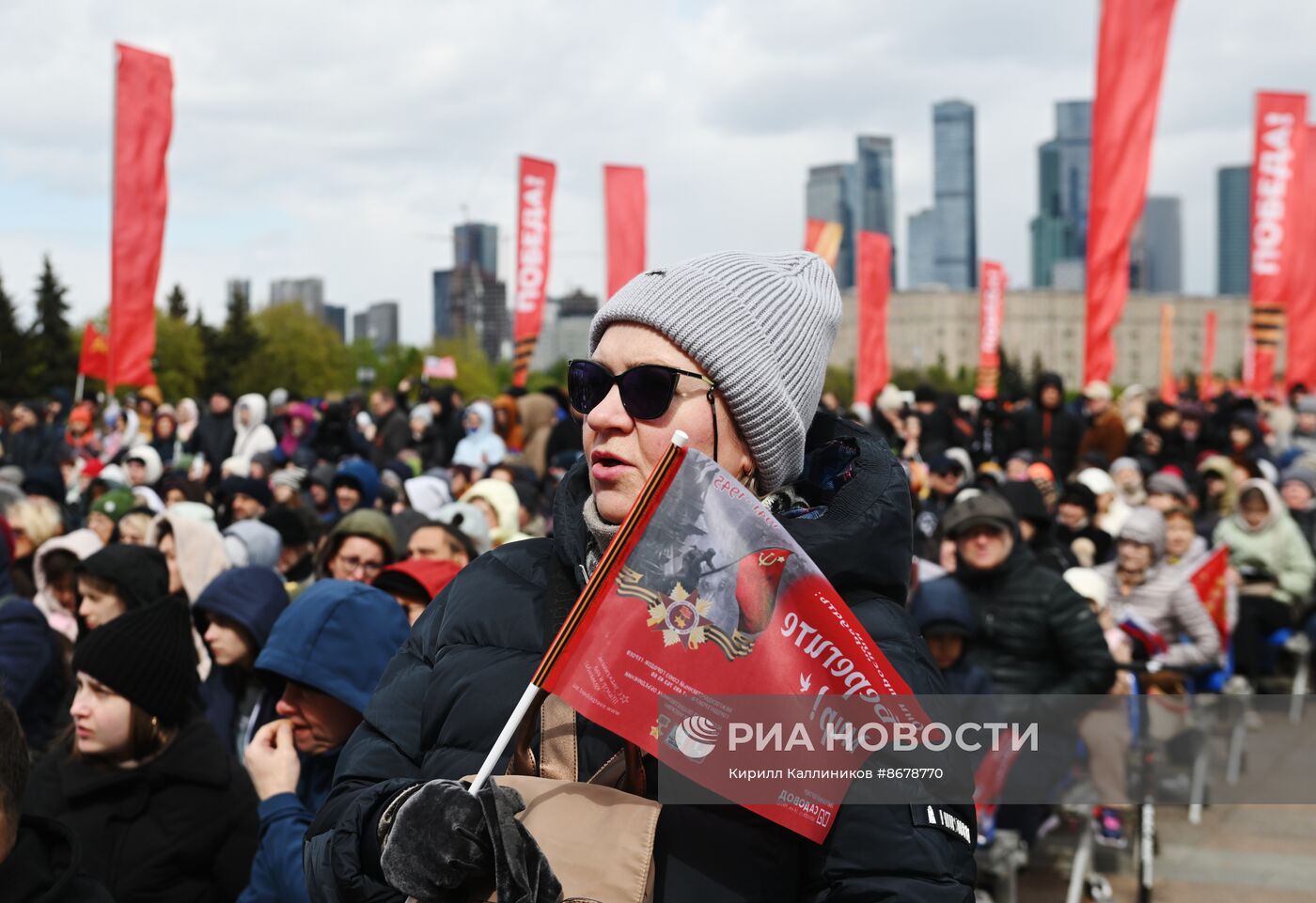 Празднование Дня Победы в Москве