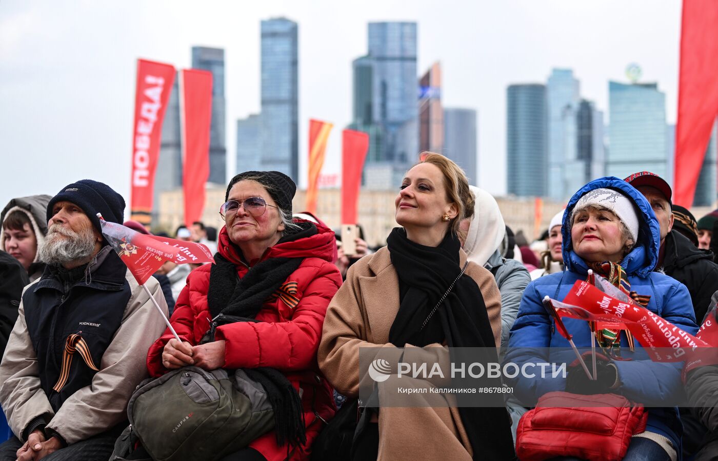 Празднование Дня Победы в Москве