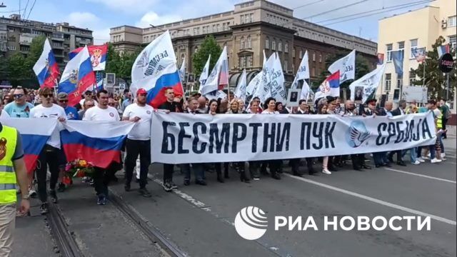 "Бессмертный полк" проходит в Белграде