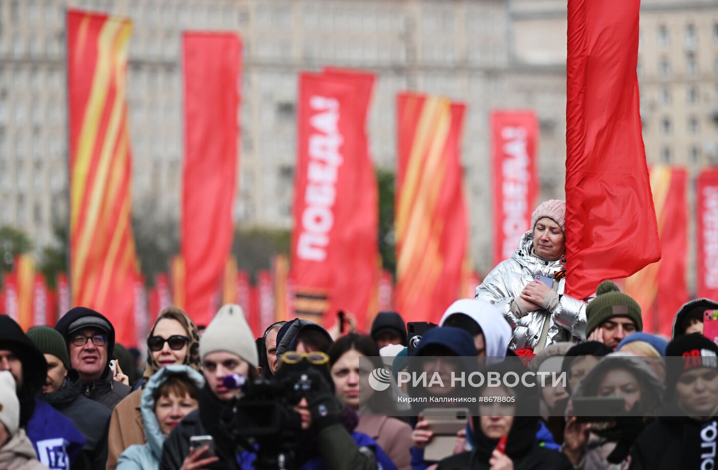 Празднование Дня Победы в Москве