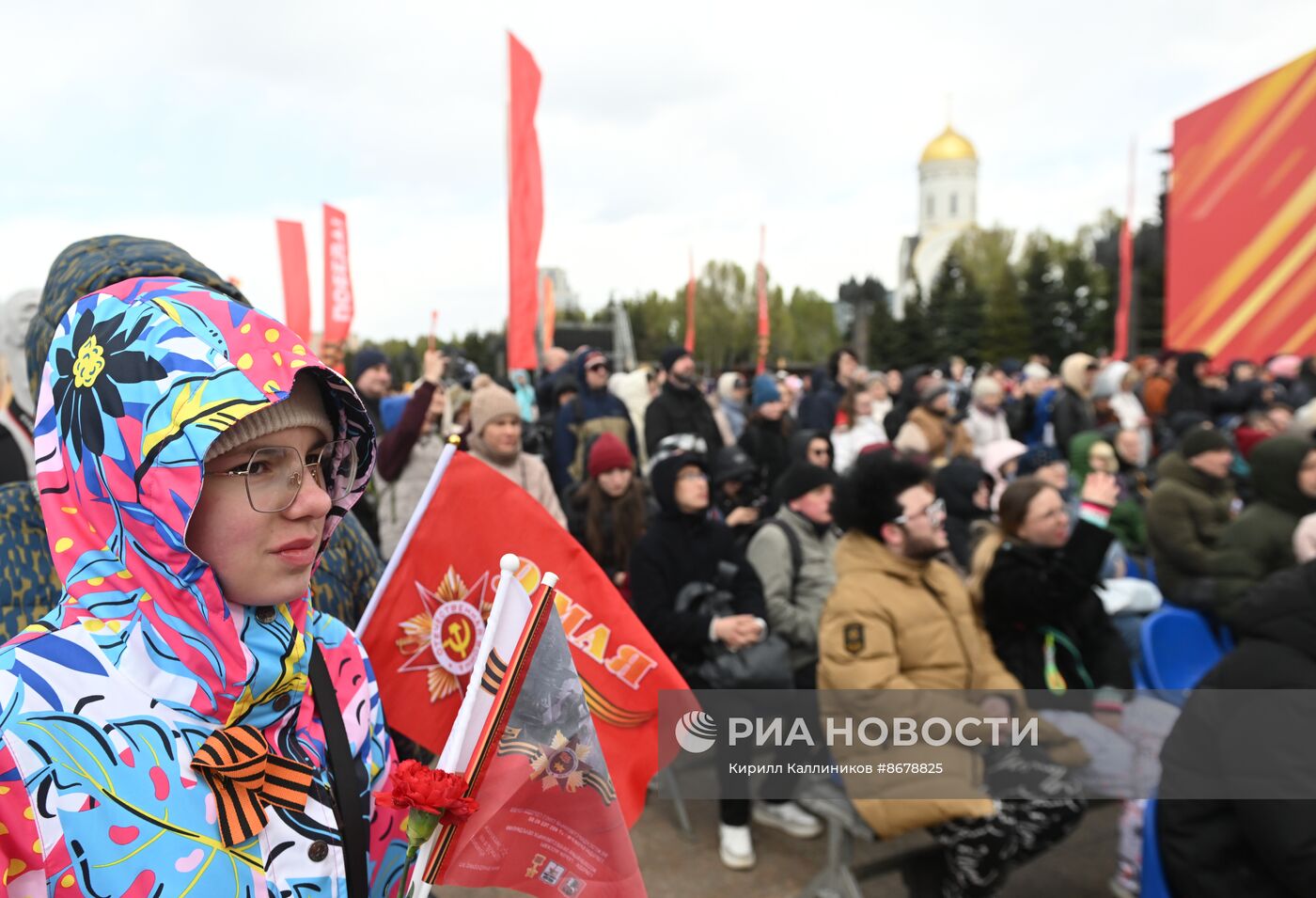 Празднование Дня Победы в Москве