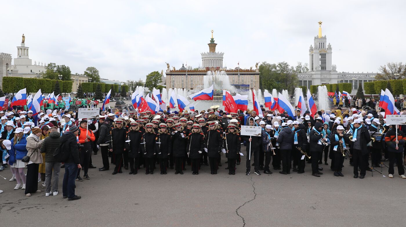 Выставка "Россия".  Торжественная линейка ко Дню Победы