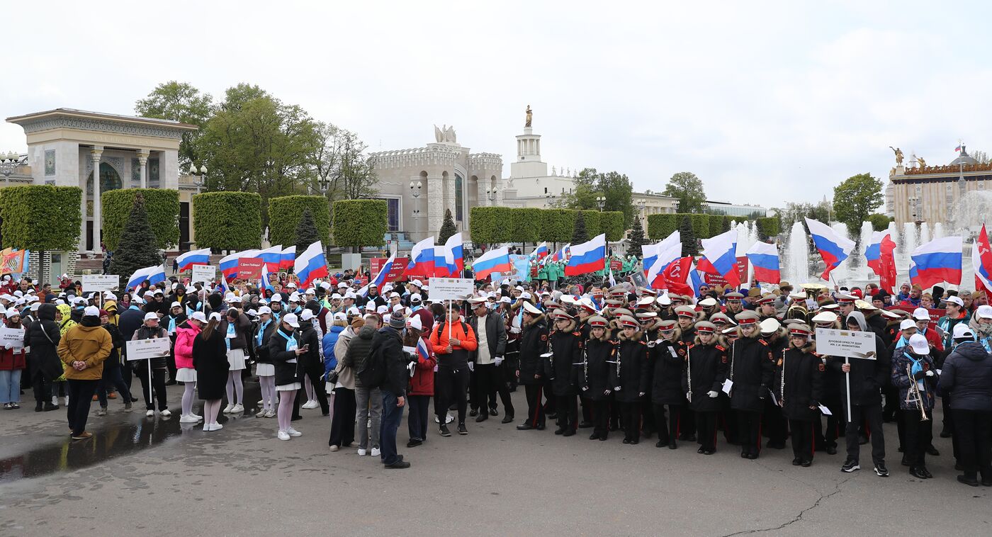 Выставка "Россия".  Торжественная линейка ко Дню Победы