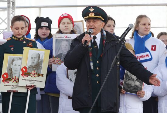 Выставка "Россия".  Торжественная линейка ко Дню Победы