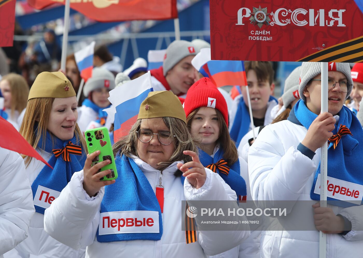 Выставка "Россия". Торжественное шествие в честь 9 Мая