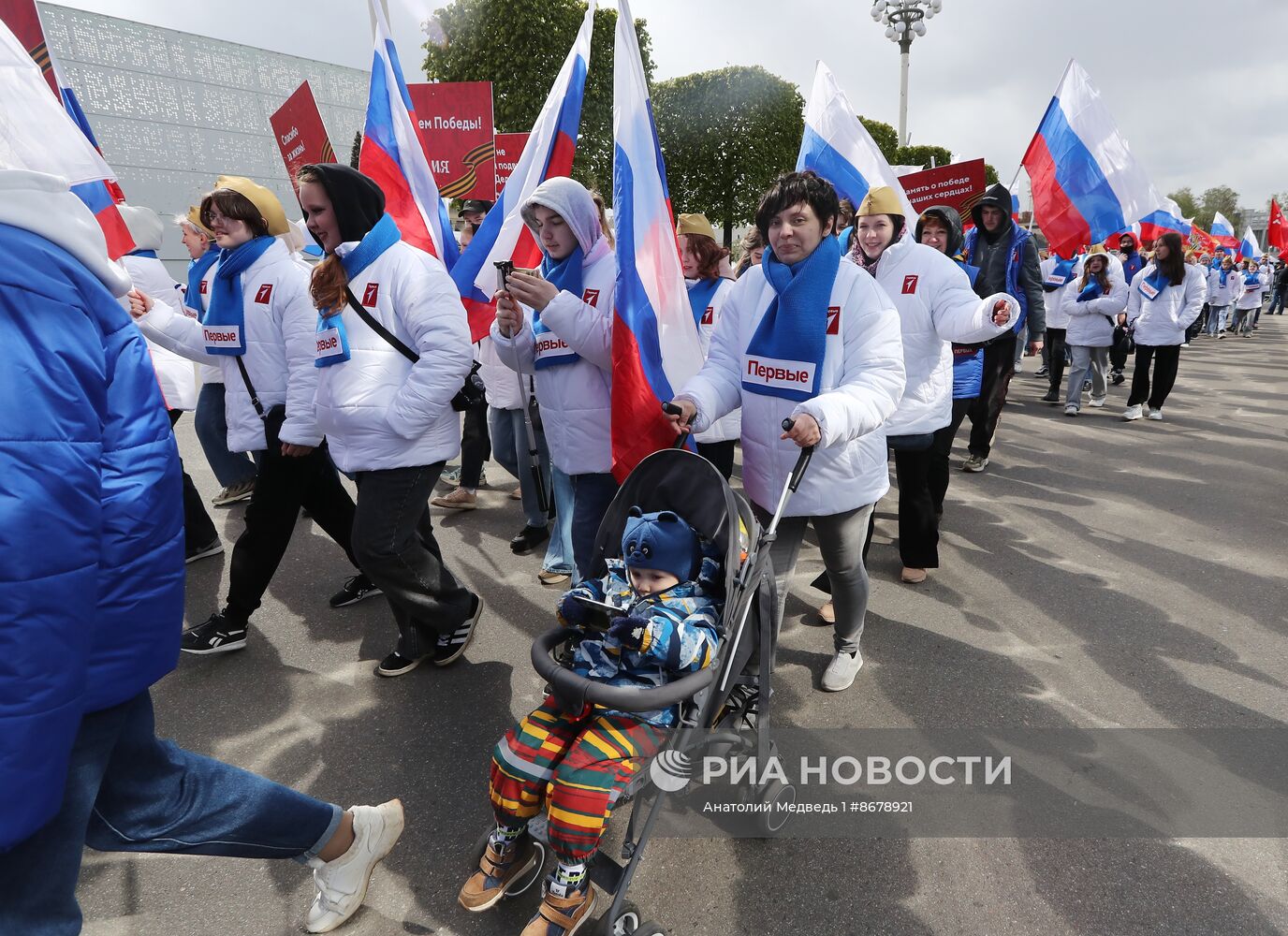 Выставка "Россия". Торжественное шествие в честь 9 Мая