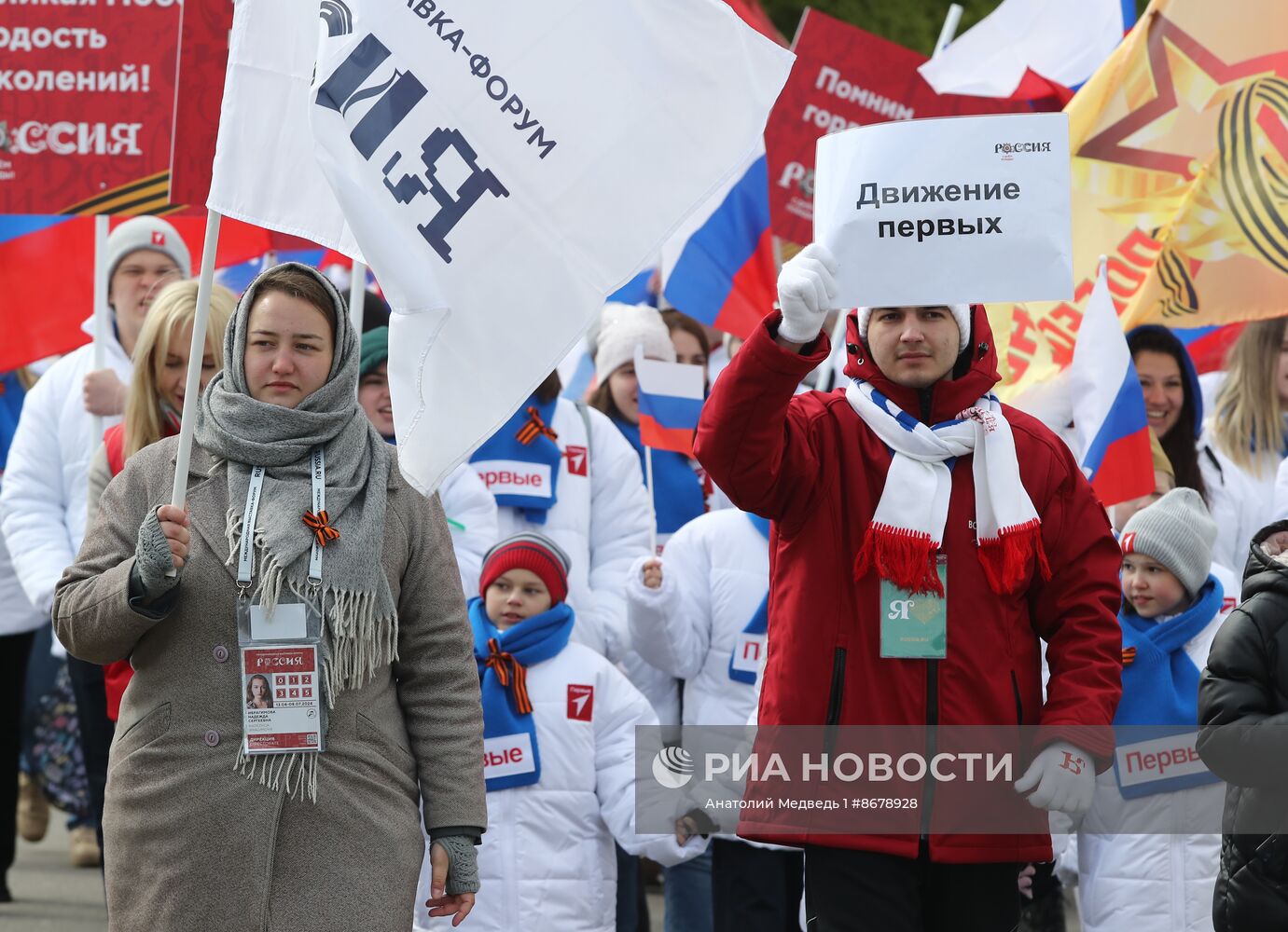 Выставка "Россия". Торжественное шествие в честь 9 Мая