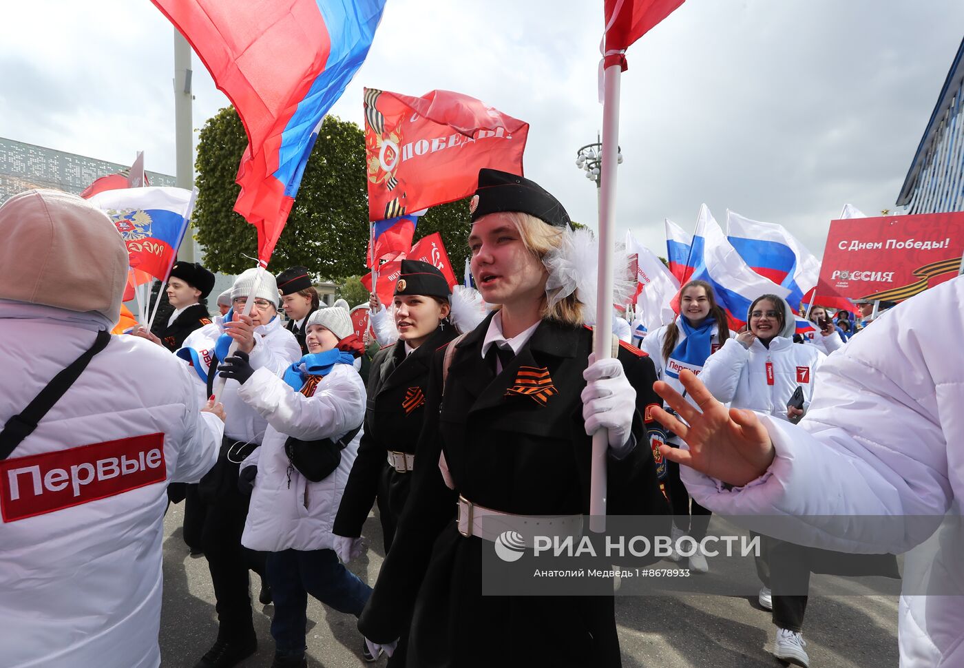 Выставка "Россия". Торжественное шествие в честь 9 Мая