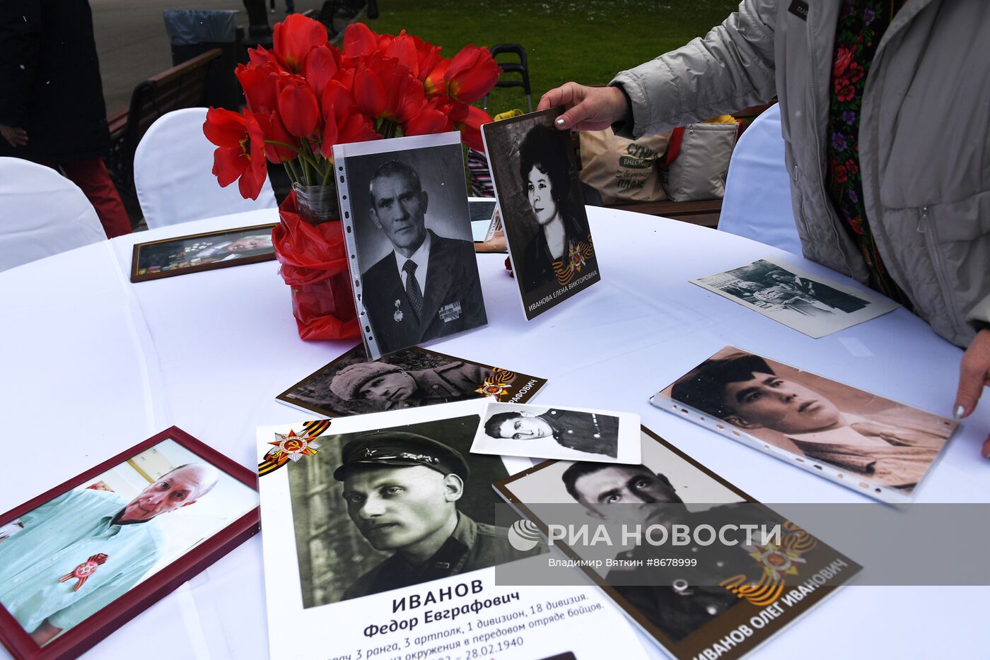 Празднование Дня Победы в Москве