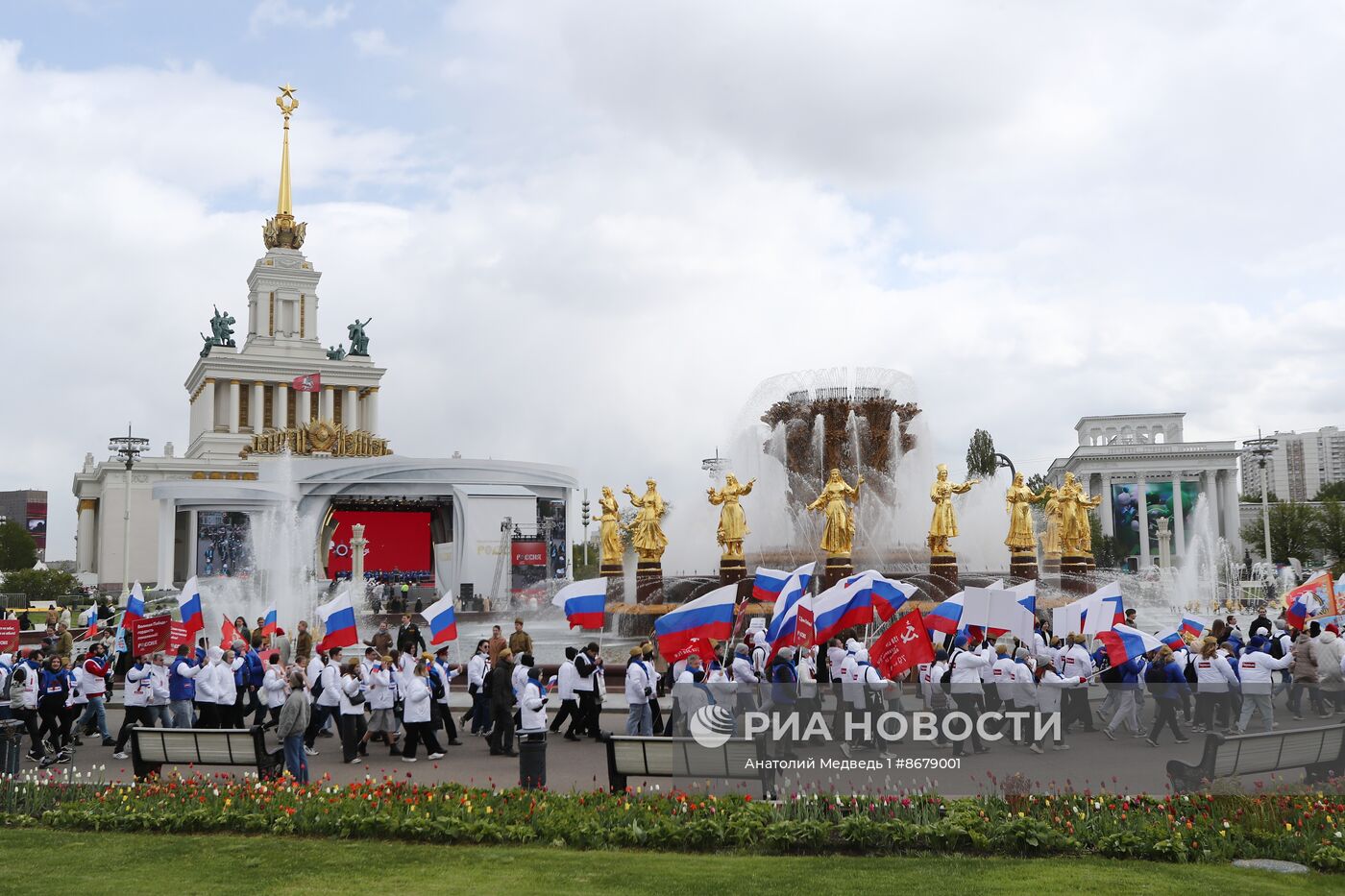 Выставка "Россия". Торжественное шествие в честь 9 Мая