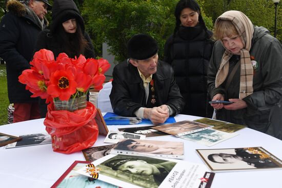 Празднование Дня Победы в Москве