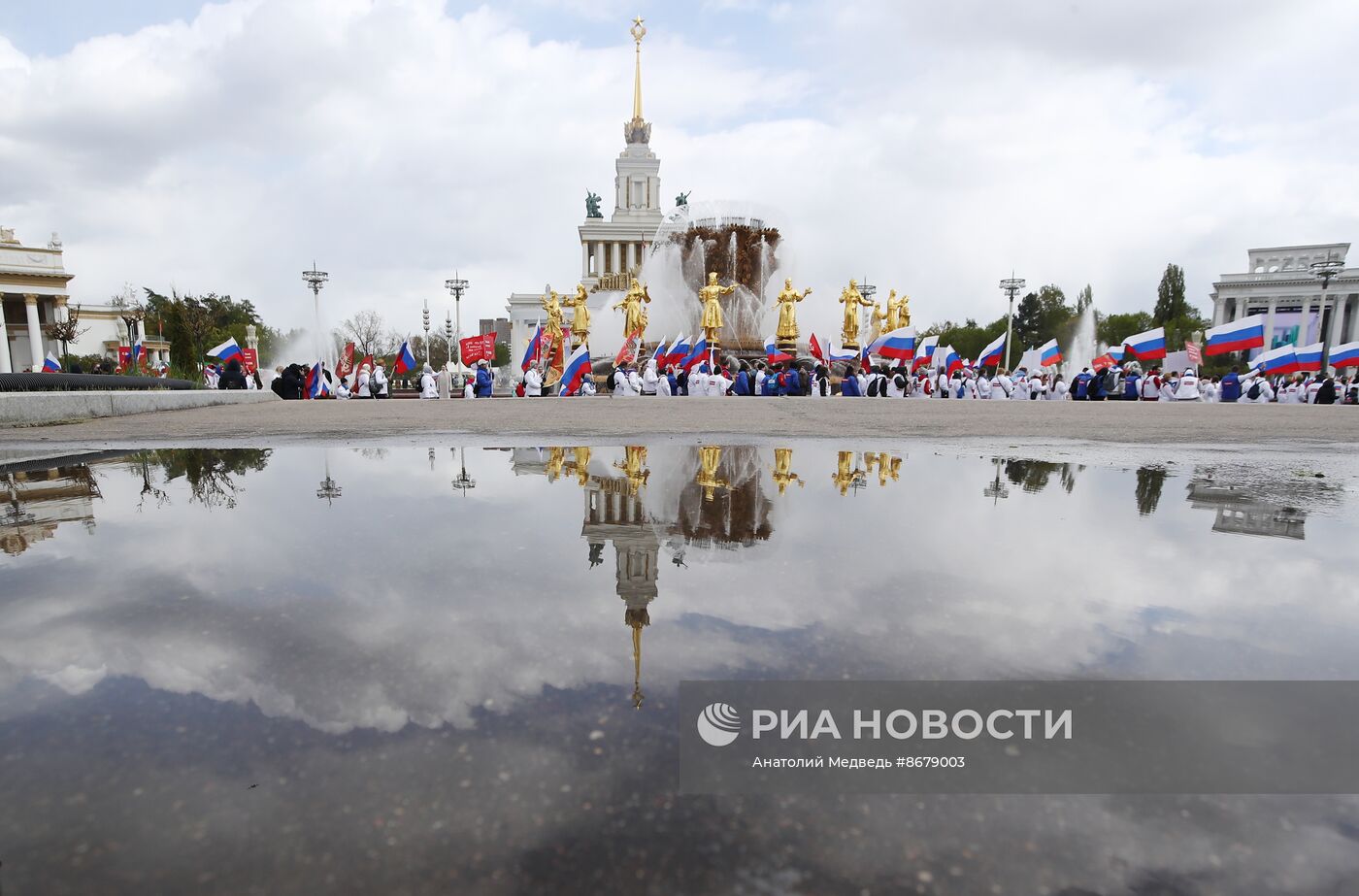 Выставка "Россия". Торжественное шествие в честь 9 Мая