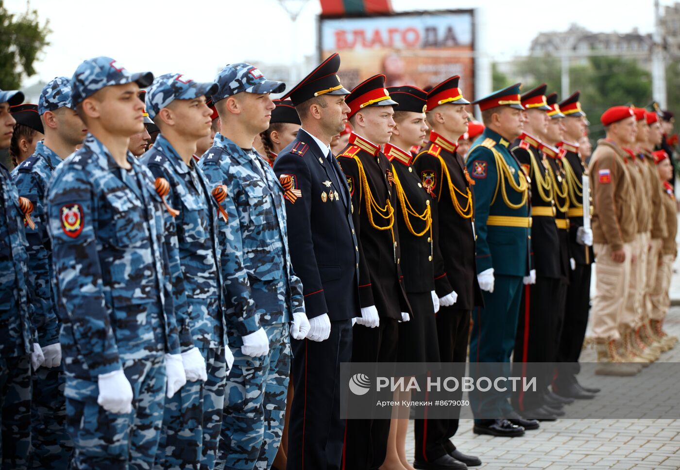 Празднование Дня Победы за рубежом