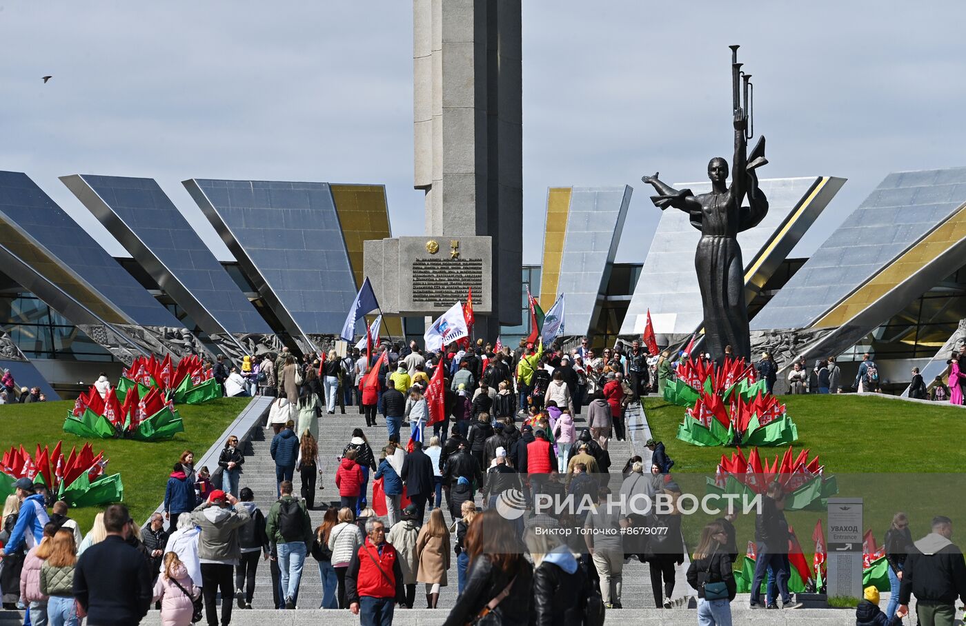 Празднование Дня Победы за рубежом