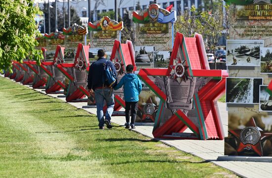 Празднование Дня Победы за рубежом