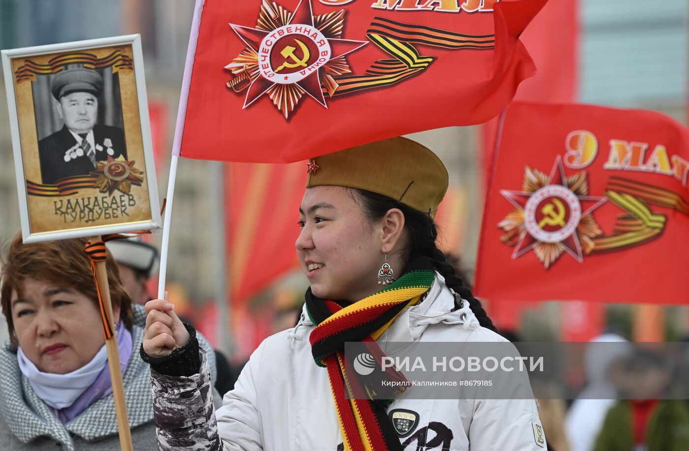 Празднование Дня Победы в Москве