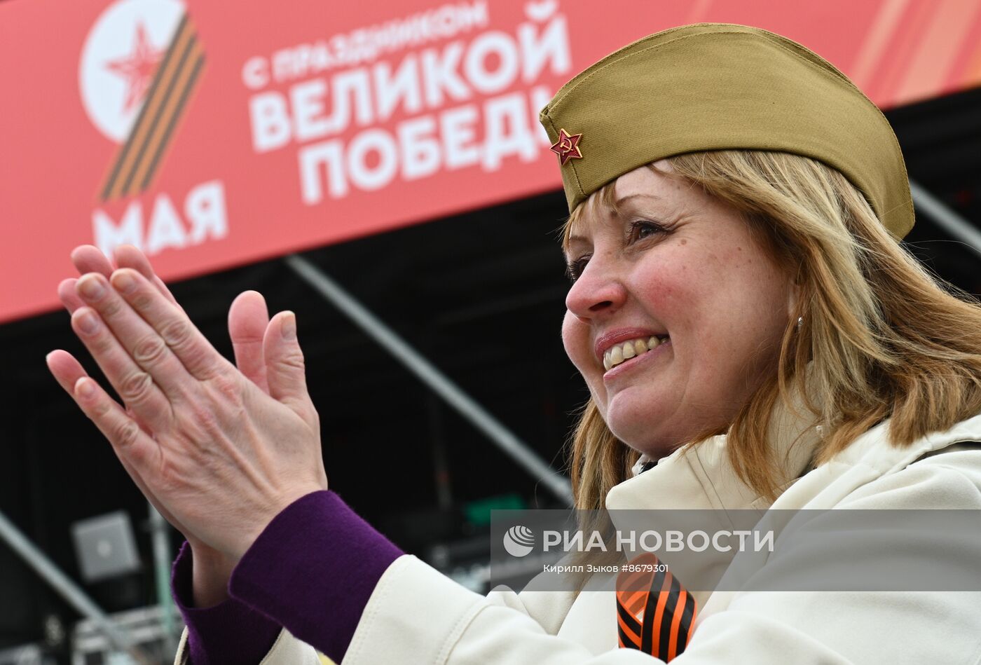 Празднование Дня Победы в Москве